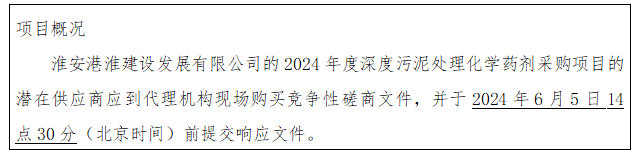 QQ圖片20240527141143.png